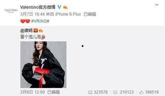 bobl最新爆料,揭秘娱乐圈最新动态与幕后故事 第2张 bobl最新爆料,揭秘娱乐圈最新动态与幕后故事 第2张