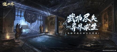 逆水寒最新爆料玩法,江湖风云再起，神秘门派揭秘，畅享全新玩法！