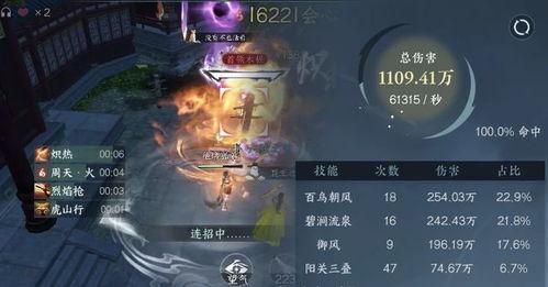 逆水寒最新爆料玩法,江湖风云再起,神秘门派揭秘,畅享全新玩法! 第2张 逆水寒最新爆料玩法,江湖风云再起,神秘门派揭秘,畅享全新玩法! 第2张