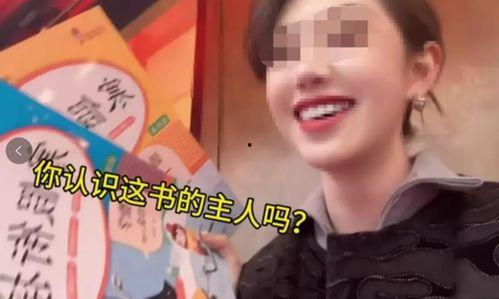 木子爆料王囡囡视频,木子爆料背后的真相揭秘 第3张 木子爆料王囡囡视频,木子爆料背后的真相揭秘 第3张