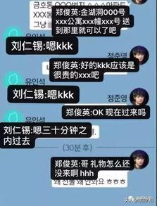 韩国爆料娱乐圈的阴暗,幕后真相与残酷现实 第3张 韩国爆料娱乐圈的阴暗,幕后真相与残酷现实 第3张