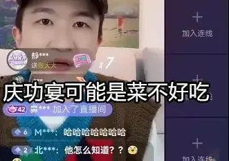 娱乐吃瓜直播间直播,揭秘娱乐吃瓜直播间幕后故事 第2张 娱乐吃瓜直播间直播,揭秘娱乐吃瓜直播间幕后故事 第2张