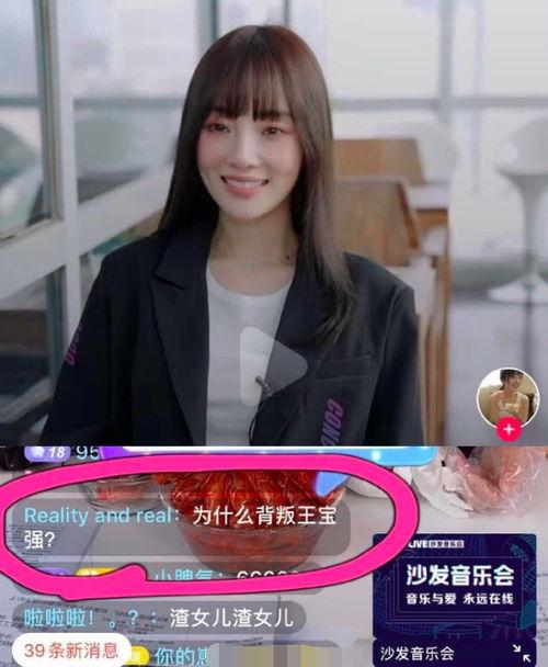 娱乐吃瓜直播间直播,揭秘娱乐吃瓜直播间幕后故事 第3张 娱乐吃瓜直播间直播,揭秘娱乐吃瓜直播间幕后故事 第3张