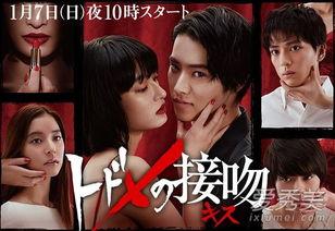 日剧吻在线观看,浪漫邂逅,甜蜜瞬间 第2张 日剧吻在线观看,浪漫邂逅,甜蜜瞬间 第2张