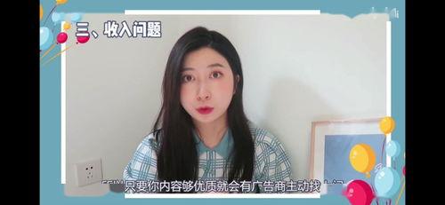 作家爆料小慧是谁啊视频,小慧身份之谜 第2张 作家爆料小慧是谁啊视频,小慧身份之谜 第2张