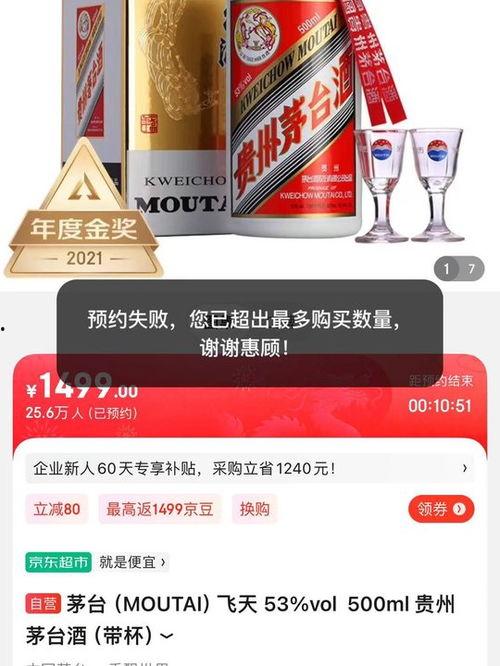 茅台奶茶爆料视频完整版,完整版视频深度解析,揭开神秘面纱 第2张 茅台奶茶爆料视频完整版,完整版视频深度解析,揭开神秘面纱 第2张