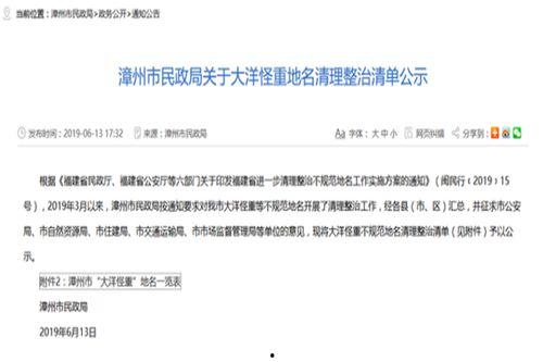 福建实时新闻爆料,突发事件引发社会关注