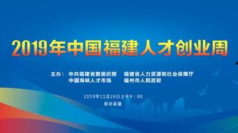 福建实时新闻爆料,突发事件引发社会关注 第2张 福建实时新闻爆料,突发事件引发社会关注 第2张