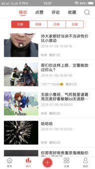 樱桃爆料视频下载,精彩瞬间一网打尽 第2张 樱桃爆料视频下载,精彩瞬间一网打尽 第2张