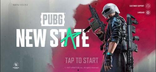 未来之役最新爆料五月,揭秘神秘势力与激战风云 第2张 未来之役最新爆料五月,揭秘神秘势力与激战风云 第2张