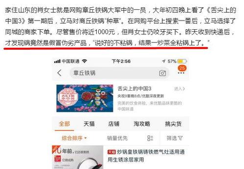 热点爆料真实事情视频下载,视频下载背后的真实故事 第2张 热点爆料真实事情视频下载,视频下载背后的真实故事 第2张