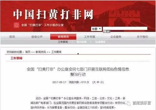 校园新闻头条爆料文案,独家揭秘头条新闻背后的故事 第3张 校园新闻头条爆料文案,独家揭秘头条新闻背后的故事 第3张