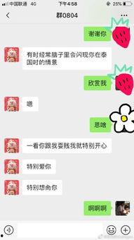 漂泊小南最新爆料微博,揭秘娱乐圈幕后真相