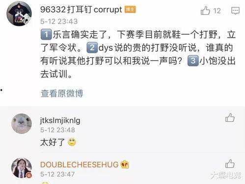 漂泊小南最新爆料微博,揭秘娱乐圈幕后真相 第2张 漂泊小南最新爆料微博,揭秘娱乐圈幕后真相 第2张