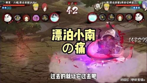 漂泊小南最新爆料微博,揭秘娱乐圈幕后真相 第3张 漂泊小南最新爆料微博,揭秘娱乐圈幕后真相 第3张