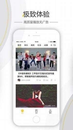 杭州爆料今日头条视频最新,今日头条视频揭示惊人真相! 第3张 杭州爆料今日头条视频最新,今日头条视频揭示惊人真相! 第3张