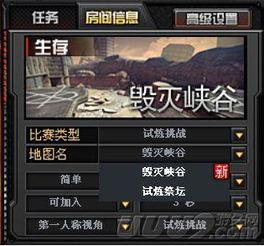 cf一月份最新活动爆料,福利盛宴,激情开战! 第3张 cf一月份最新活动爆料,福利盛宴,激情开战! 第3张