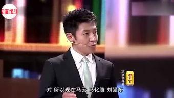 雷军吃哈瓜视频全集免费观看,趣味横生，免费畅享科技大佬的幽默时刻