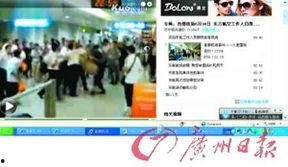 国外爆料东航事件视频大全,国外视角下的惊心动魄瞬间