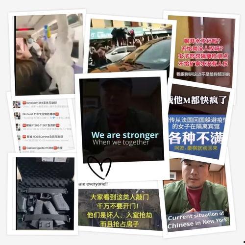 国外爆料东航事件视频大全,国外视角下的惊心动魄瞬间 第2张 国外爆料东航事件视频大全,国外视角下的惊心动魄瞬间 第2张