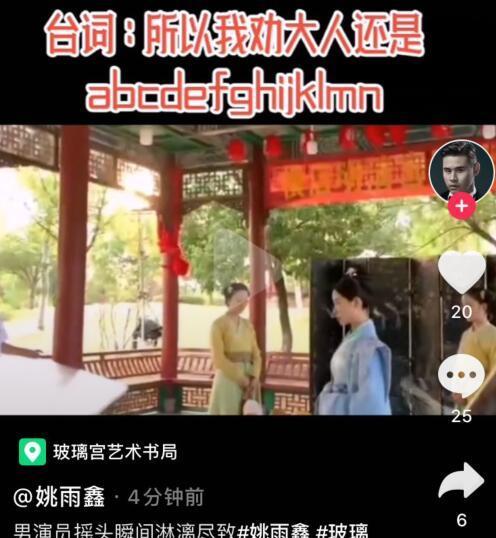 数字演员爆料视频大全最新,最新爆料视频大全大揭秘 第2张 数字演员爆料视频大全最新,最新爆料视频大全大揭秘 第2张