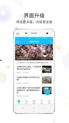 莆鱼网今日新闻爆料,最新热点事件深度解析” 第3张 莆鱼网今日新闻爆料,最新热点事件深度解析” 第3张