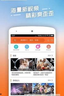 播乐视频在线观看,在线观看，畅享视听盛宴