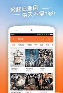 播乐视频在线观看,在线观看,畅享视听盛宴 第2张 播乐视频在线观看,在线观看,畅享视听盛宴 第2张