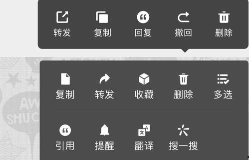 吃瓜qq聊天免费软件,免费软件带你轻松聊天 第2张 吃瓜qq聊天免费软件,免费软件带你轻松聊天 第2张
