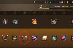 手游q飞最新勋章爆料,神秘属性引玩家热议! 第3张 手游q飞最新勋章爆料,神秘属性引玩家热议! 第3张