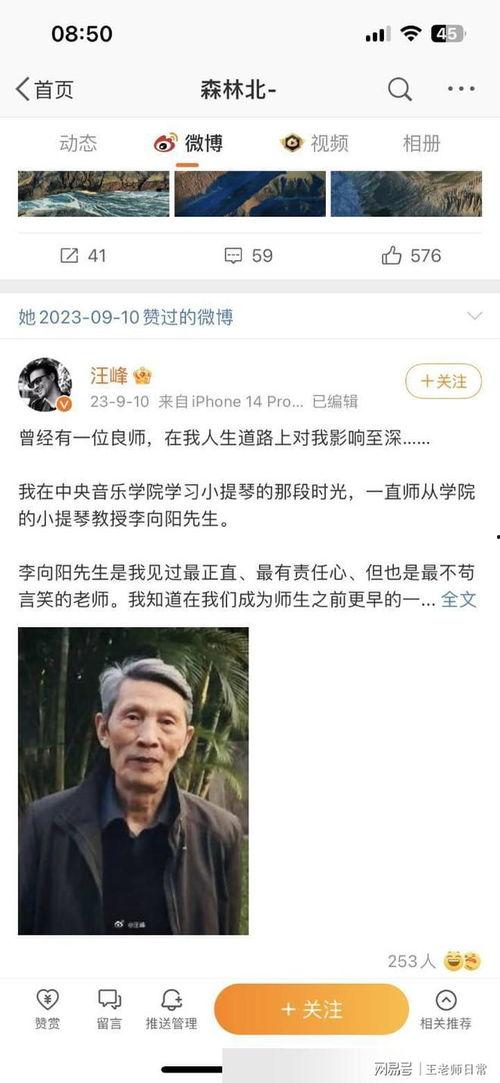 吃瓜爆料汪峰视频播放下载,吃瓜爆料视频播放下载背后的故事 第2张 吃瓜爆料汪峰视频播放下载,吃瓜爆料视频播放下载背后的故事 第2张
