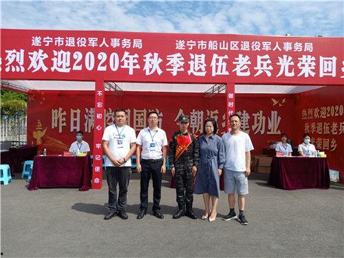 遂宁船山区新闻爆料,聚焦民生热点,揭示社会现象 第3张 遂宁船山区新闻爆料,聚焦民生热点,揭示社会现象 第3张