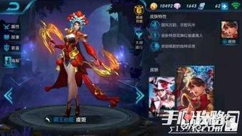 王者虞姬灵动爆料视频,王者新英雄技能大揭秘 第3张 王者虞姬灵动爆料视频,王者新英雄技能大揭秘 第3张