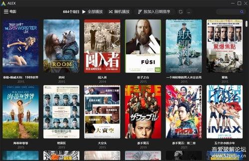 天乐爆料印度视频播放,印度视频播放背后的惊人真相 第3张 天乐爆料印度视频播放,印度视频播放背后的惊人真相 第3张