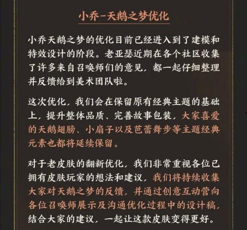 最新返场手册爆料,热门角色与限定活动大揭秘! 第3张 最新返场手册爆料,热门角色与限定活动大揭秘! 第3张