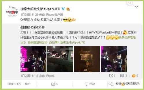 胡桃配音爆料视频在线观看,独家爆料视频带你领略声优魅力 第3张 胡桃配音爆料视频在线观看,独家爆料视频带你领略声优魅力 第3张