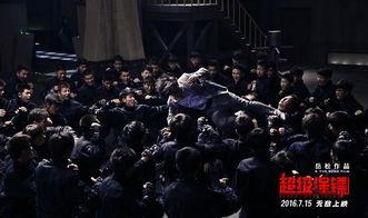 超级保镖 在线观看,在线观影,守护正义的巅峰对决 第2张 超级保镖 在线观看,在线观影,守护正义的巅峰对决 第2张