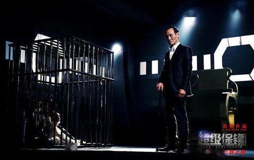 超级保镖 在线观看,在线观影,守护正义的巅峰对决 第3张 超级保镖 在线观看,在线观影,守护正义的巅峰对决 第3张