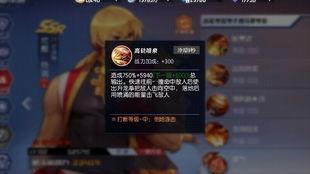 六道仙人爆料视频大全最新,揭秘神秘仙界秘闻 第2张 六道仙人爆料视频大全最新,揭秘神秘仙界秘闻 第2张