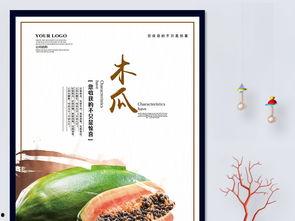 吃瓜海报素材下载免费,揭秘吃瓜素材背后的故事 第3张 吃瓜海报素材下载免费,揭秘吃瓜素材背后的故事 第3张