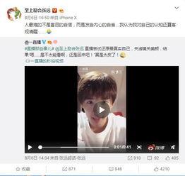 娱乐圈真实事件爆料是真的吗,揭秘真相与谣言的交织 第3张 娱乐圈真实事件爆料是真的吗,揭秘真相与谣言的交织 第3张