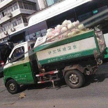 武汉环卫车爆料新闻 第2张 武汉环卫车爆料新闻 第2张