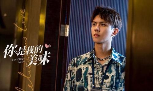 张赫赵尧珂恋情爆料最新,甜蜜互动引粉丝热议  第3张