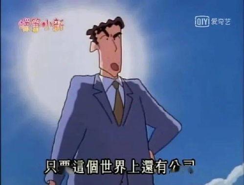 小新娱乐爆料是真的吗,真相揭秘，是真是假？