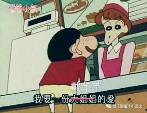 小新娱乐爆料是真的吗,真相揭秘,是真是假? 第2张 小新娱乐爆料是真的吗,真相揭秘,是真是假? 第2张