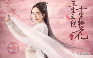 三生爆料娱乐圈文,娱乐圈的璀璨星途 第2张 三生爆料娱乐圈文,娱乐圈的璀璨星途 第2张