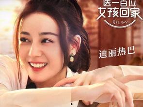 杨紫在综艺爆料了吗视频,揭秘娱乐圈不为人知的一面