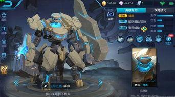 最新王者九月爆料视频大全,新英雄、新皮肤、新玩法大揭秘! 第2张 最新王者九月爆料视频大全,新英雄、新皮肤、新玩法大揭秘! 第2张