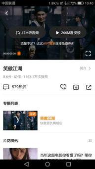 爆料大王王政源视频大全,爆料大王视频大全背后的精彩瞬间