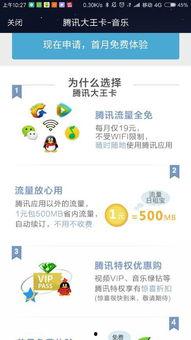爆料大王王政源视频大全,爆料大王视频大全背后的精彩瞬间 第2张 爆料大王王政源视频大全,爆料大王视频大全背后的精彩瞬间 第2张